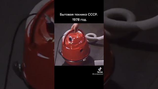 Бытовая техника в СССР