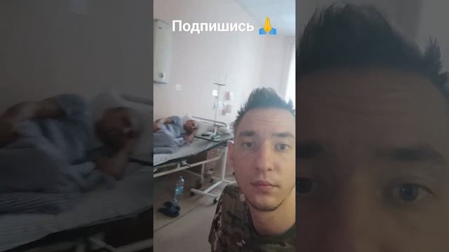 Парень с СВО. Приехали с передка, бойцы отдыхают