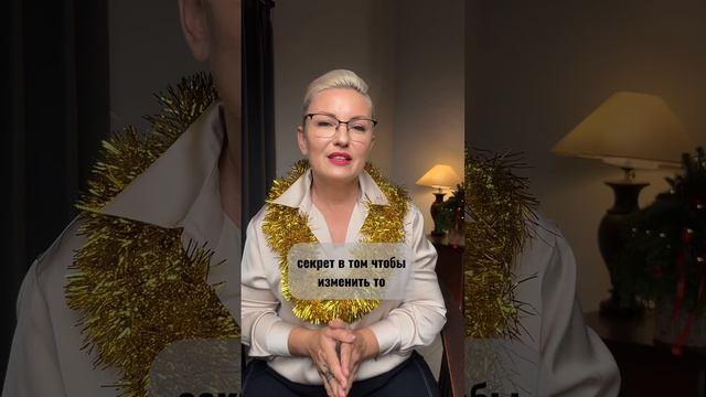 Секрет уверенности