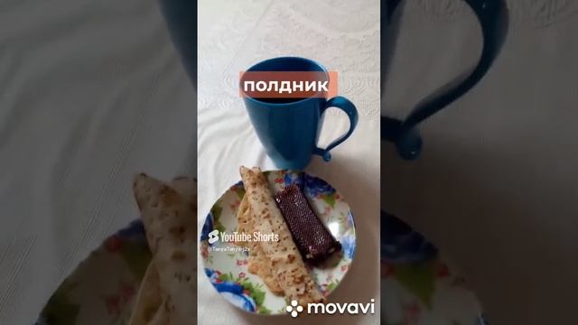 Не готовлю - только ем.#еда (4)