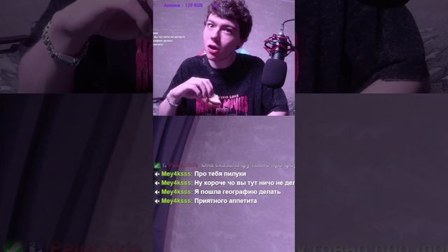 Хоть кто-то написал | Twitch: og_baller58
#shorts #twitch #ogballer #moment #мем #мемы #стрим #юмор