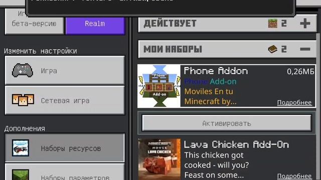 мод на мебель в майнкрафт😱