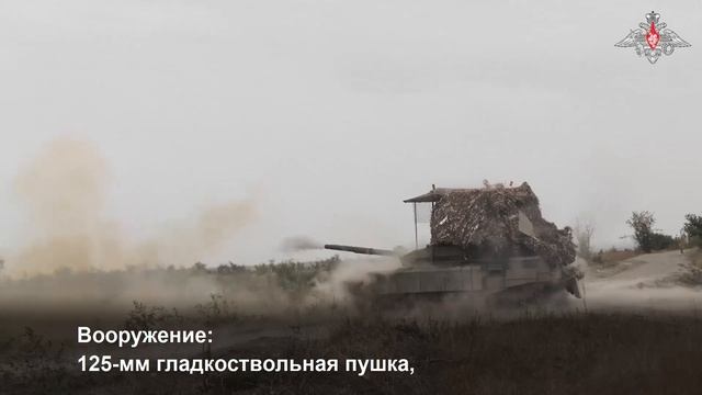 Т-90М «Прорыв» – глубоко модернизированная версия основного боевого танка Т-90.