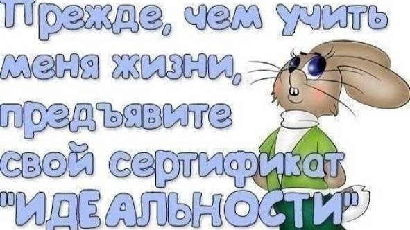 НАС НЕ УЧИЛИ