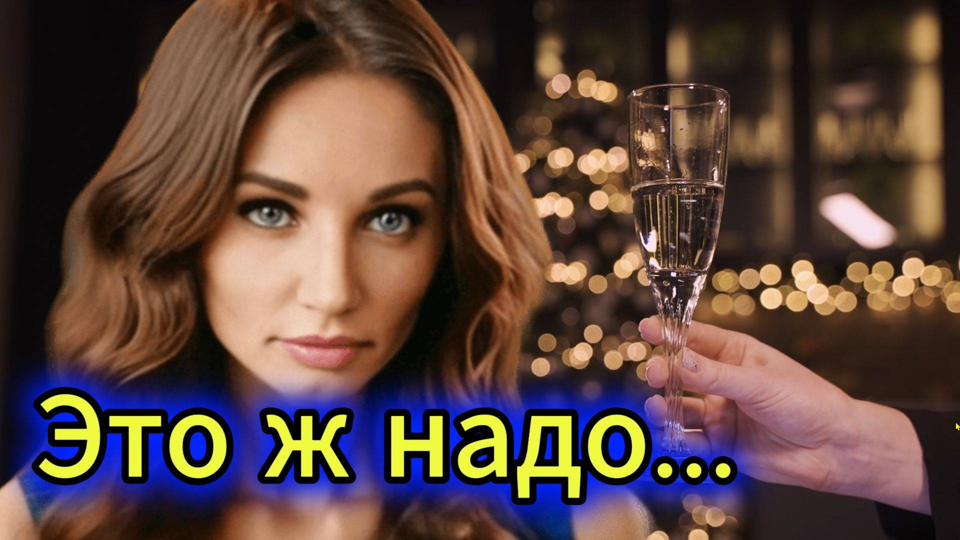 "ЭТО Ж НАДО..." - клип в память о МотоТане