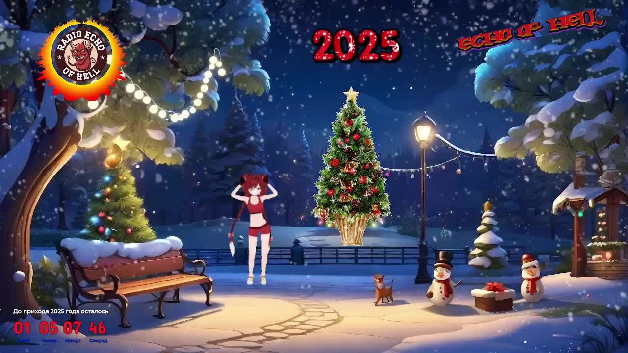 Скоро Новый Год!!