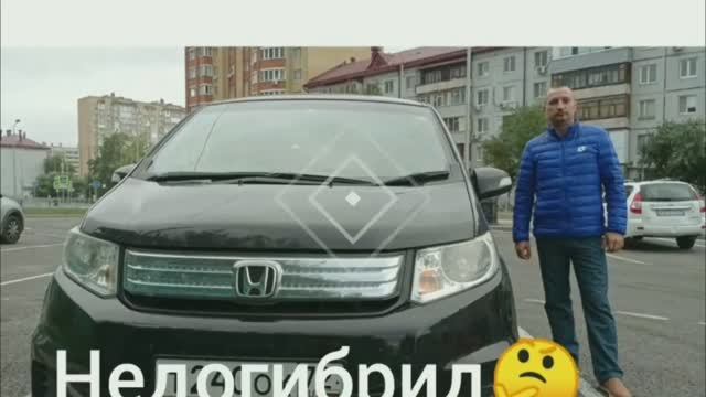Этот МИНУСот ХОНДЫ подкрался незаметно