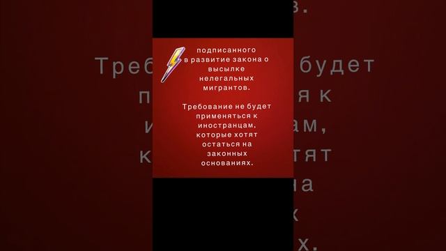 Мигранты, находящиеся в России незаконно, должны до 30 апреля покинуть страну