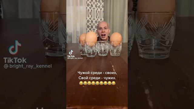 ЧУЖОЙ СРЕДИ СВОИХ🤣🤣🤣