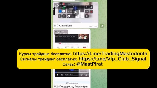 Кирилл Несмашный p2p курс