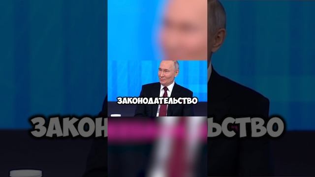 ВЛАД А4 НА ПРЯМОЙ ЛИНИИ С ВЛАДИМИРОМ ПУТИНЫМ #shorts #владбумага #влада4 #владбумагаа4 #путин