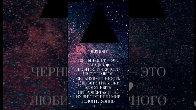 Что о Вас говорит Ваш любимый цвет