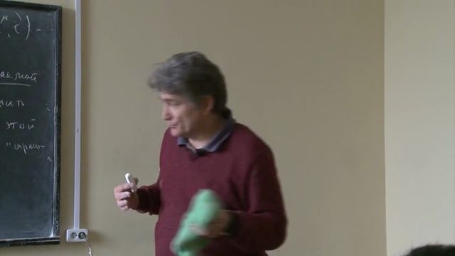 Лекция 09. Киральные аномалии