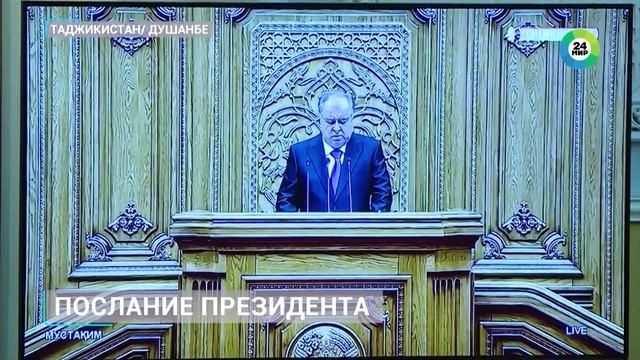 Рахмон обратился с ежегодным посланием к парламенту Таджикистана