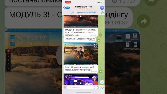 Bigmax обучение слив 2024