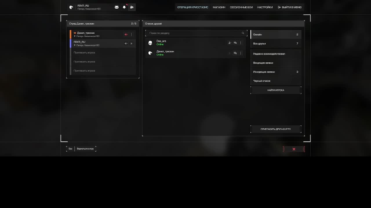 FTNTI4 Мёртвое время?