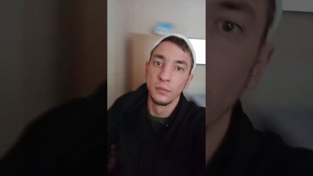 Парень с СВО. Вот и заселился в палату