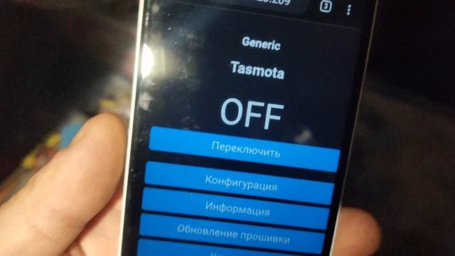Беспроводное управление освещением