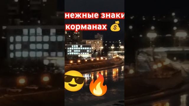 Убийственный внешний вид👍🔥