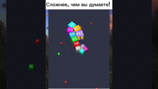 Cube arena 2048(часть 8)