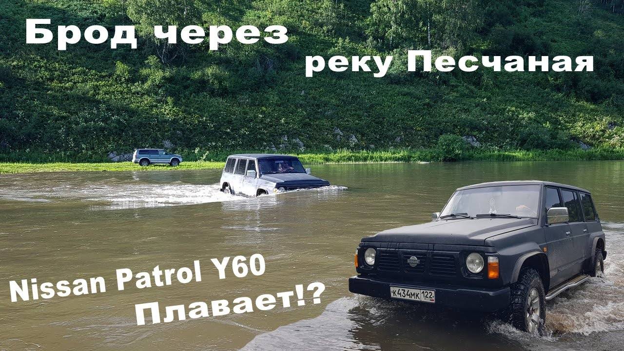На Nissan Patrol Y60 по Алтаю. Маршрут: Бийск - урочище Осиновка.