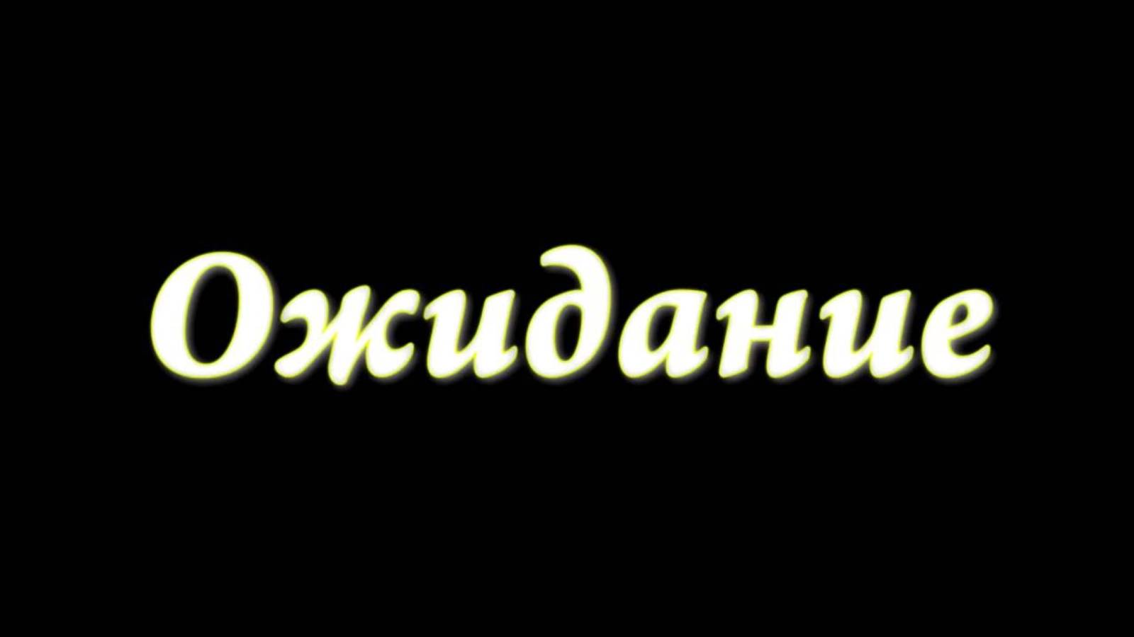 УРАААААА У МЕНЯ СКОРО ГАЛОЧКА