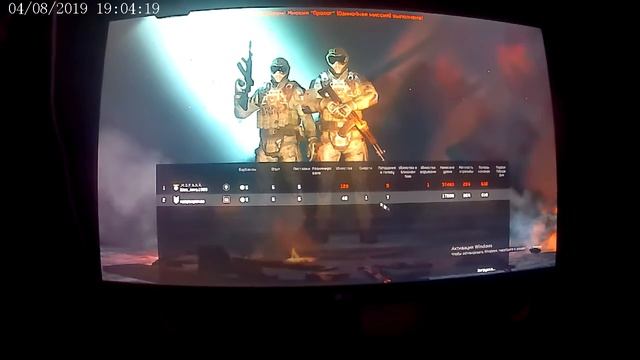 Новая игра на этом канал warface