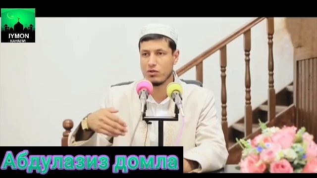 Абдулазиз домла - 7 КУНЛИК ЗИНО ХАКИДА