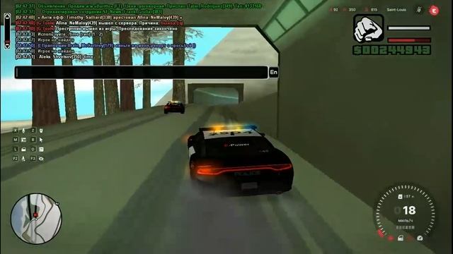 офф 2