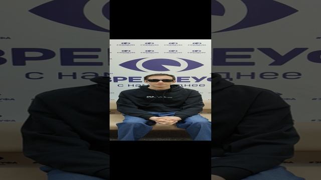 Отзыв о лазерной коррекции зрения в клинике "Зрение Уфа", 88001009876