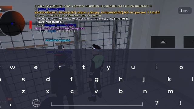 Упоминание родных №2