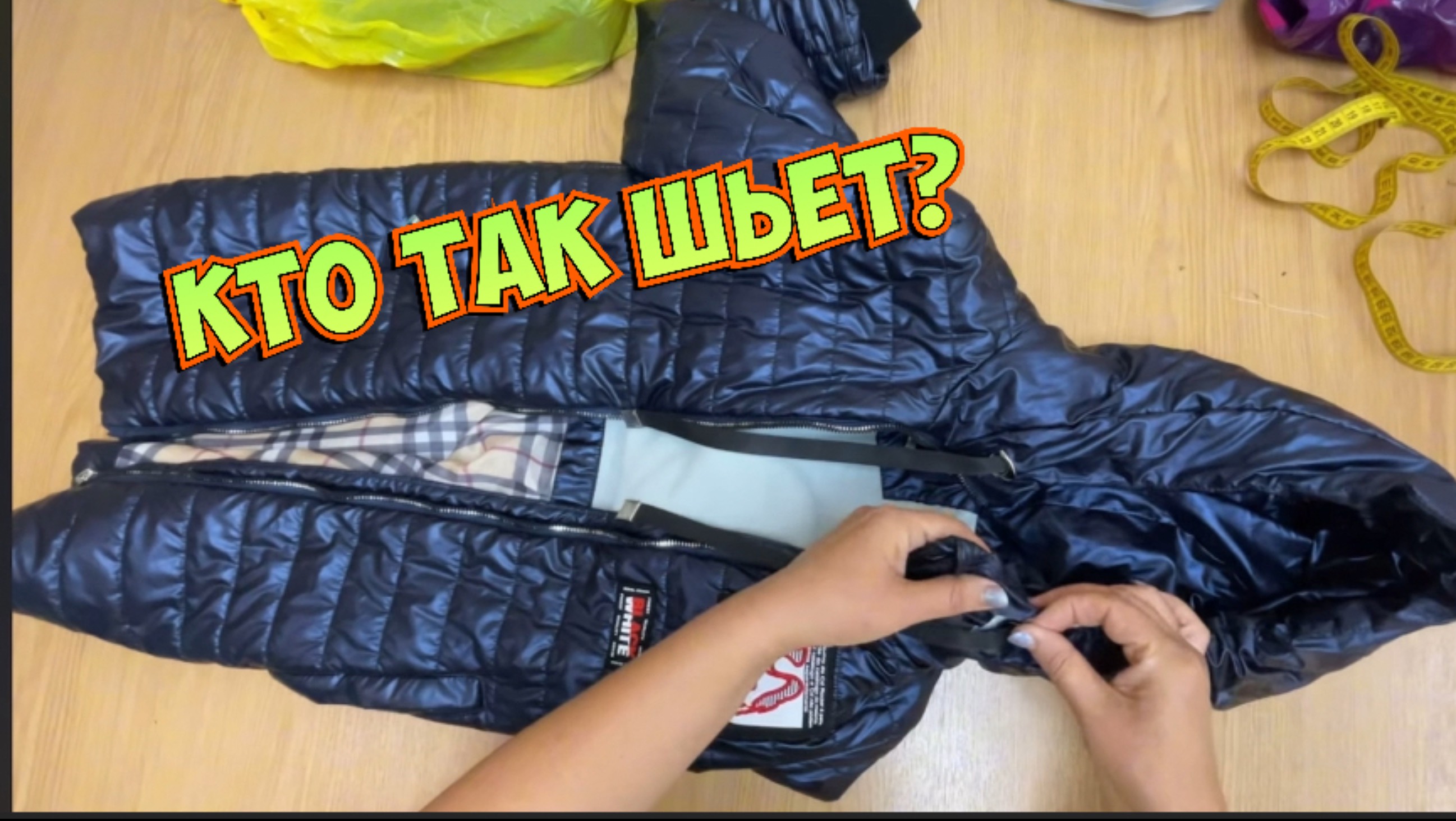 Что несут в Ателье_ремонт одежды