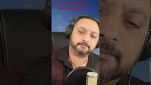 Я хочу на миг забыться. песня Эрнеста Геворгяна дай бог ему всех благ.