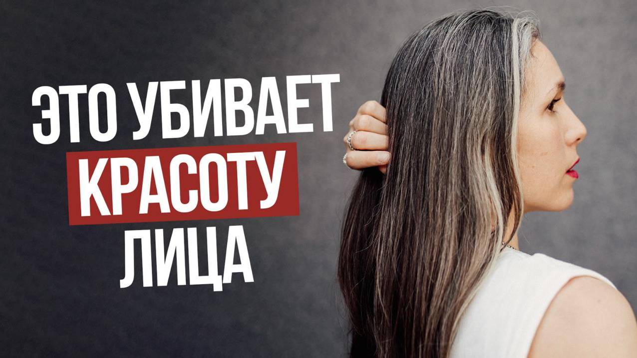 Это поможет избежать старения лица