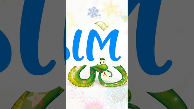 С Новым годом! #сновымгодом #новыйгод#поздравление #мульт #мультик