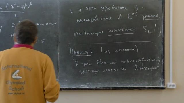 Лекция 05. Теория Янга-Миллса