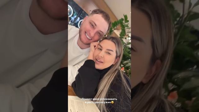 Сладкая парочка 🥰