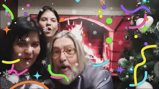 Поздравление с Новым Годом 2025