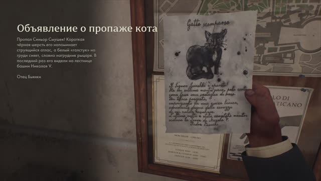 13 Вольный дух Индиана Джонс Великий круг