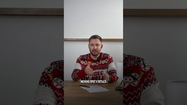 Что считается отдыхом? EXPIM. Danil Cheranev