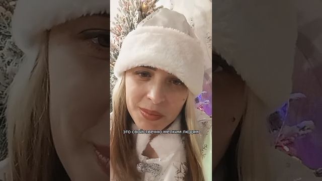 послушай моего совета.
