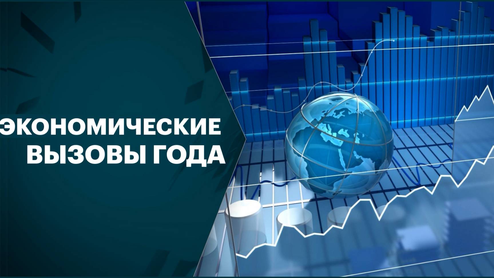Россия вышла на 4-е место среди стран мира по паритету покупательской способности