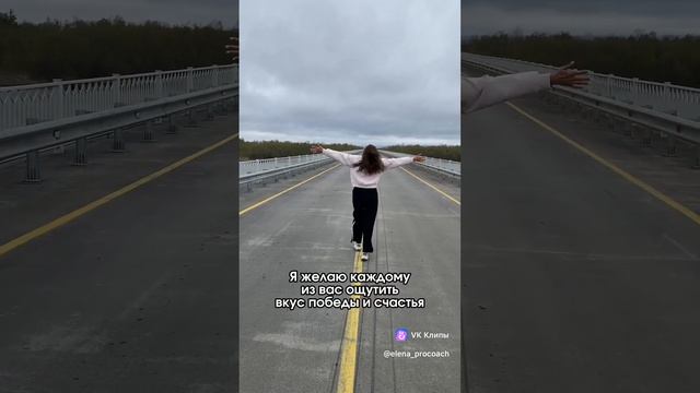 Немного мотивации в прекрасный воскресный день 

Друзья, мечтайте, верьте в себя!