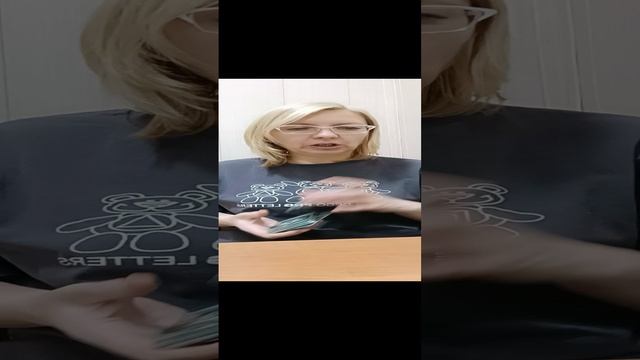 Новое знакомство,к чему приведет?
