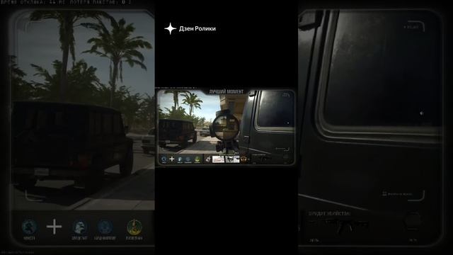 call of duty OPS6