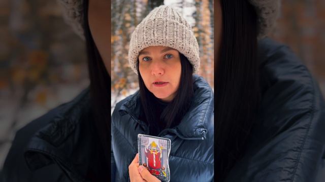 РАСКЛАД ТАРО ОНЛАЙН: Чего он боится?