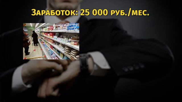 Финансовое планирование. Что это? Кто такой богатый человек?