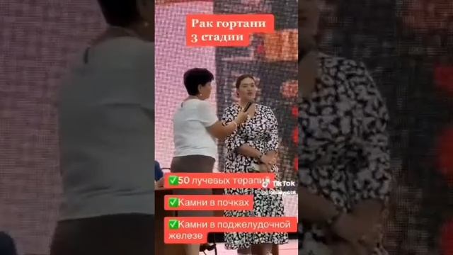 Рак гортани Нано бальзам 89177376793 консультация Глобал Тренд #здоровье