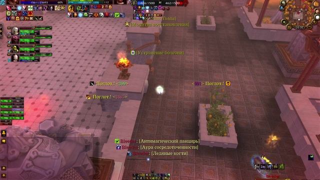 World of Warcraft 2024-12-30 20-25-37