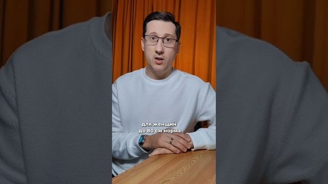 Две цифры, которые расскажут о твоем теле больше, чем ты думаешь.